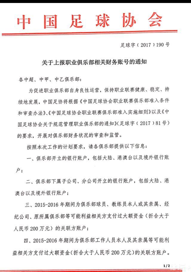 下半场易边再战，第73分钟，穆勒弧顶直塞萨内小角度打门被门将封堵。